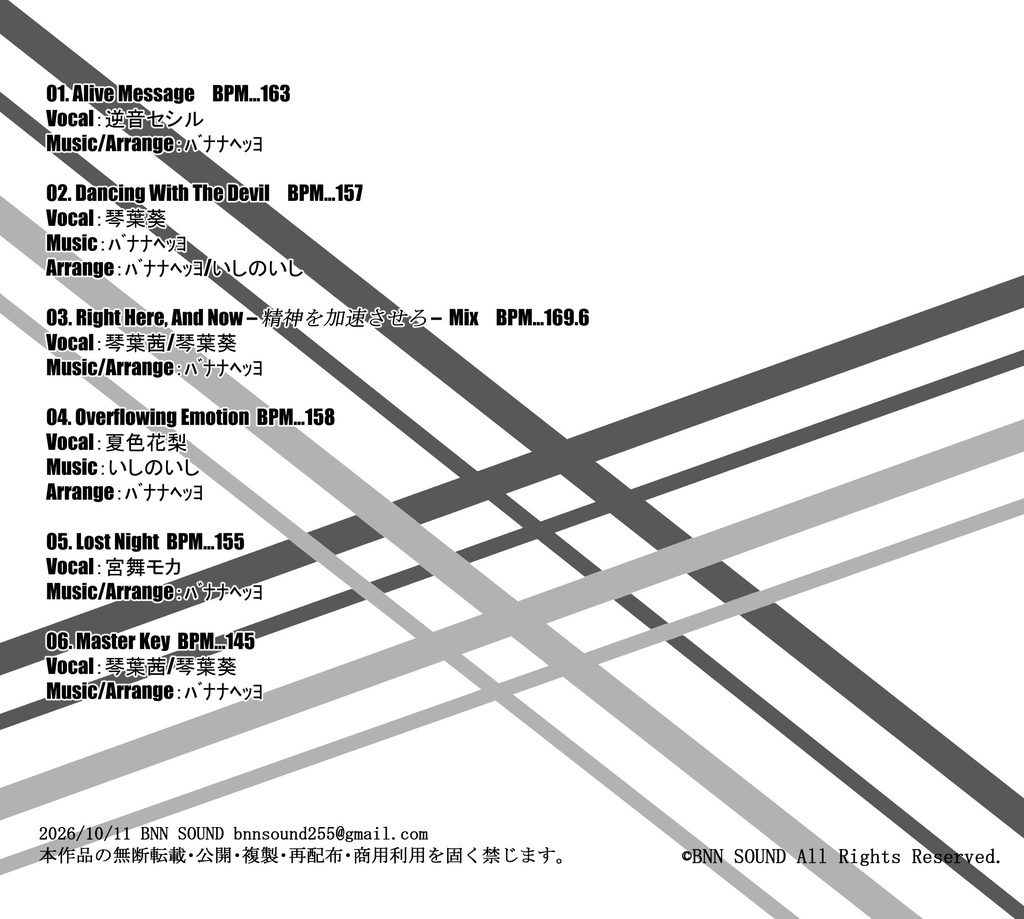 BNN EUROBEAT VOL.01