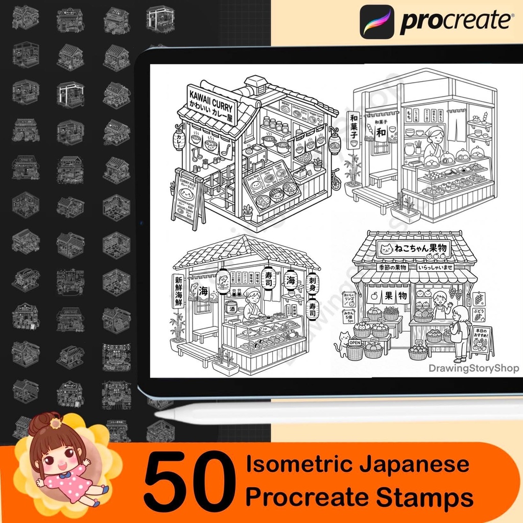 50 Isometric Japanese Shop Procreate Stamps | Cute Japanese Store Brush Set