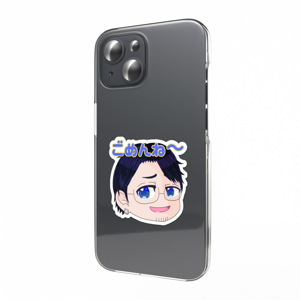 ごめんね~ステッカー