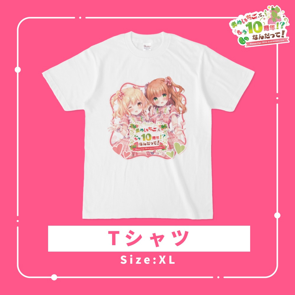 【3/23まで販売】Tシャツ