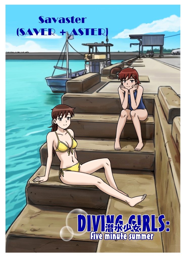 Diving Girls: five minute summer