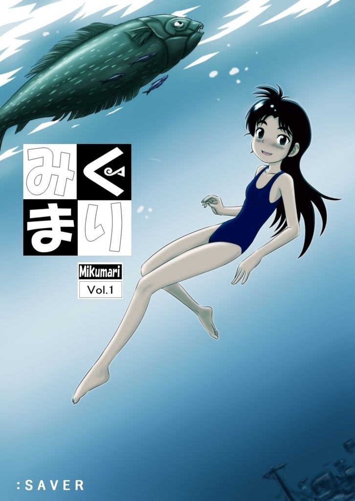 Mikumari Vol. 1
