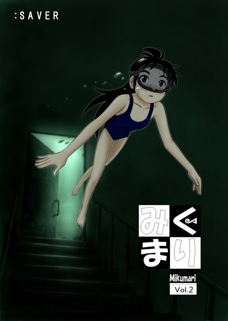 Mikumari Vol. 2