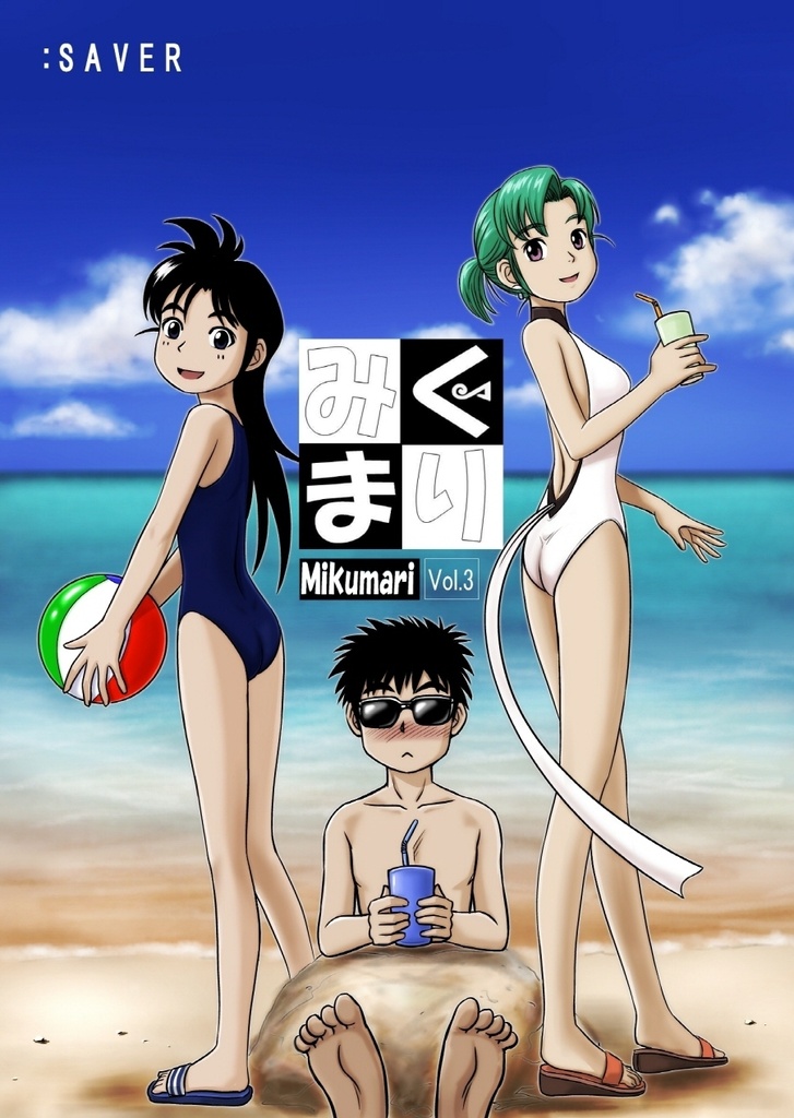 Mikumari Vol. 3