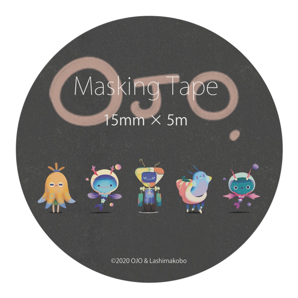 「ロボットりょうしとなぞのいきもの」 〈マスキングテープ〉