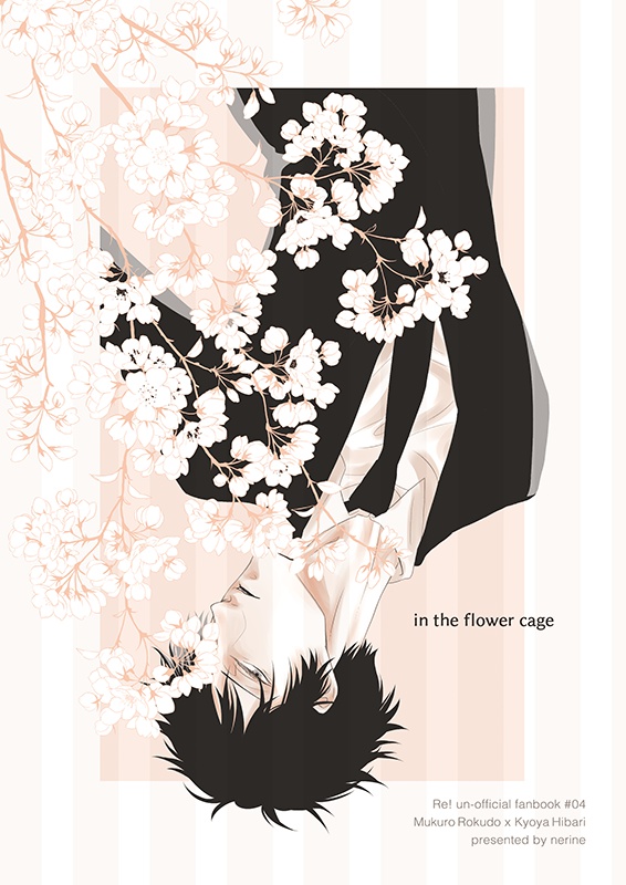 in the flower cage【骸雲】