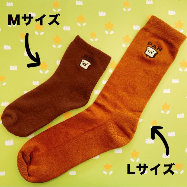 食パン刺繍くつした