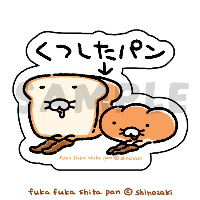 パンステッカー（お座り）