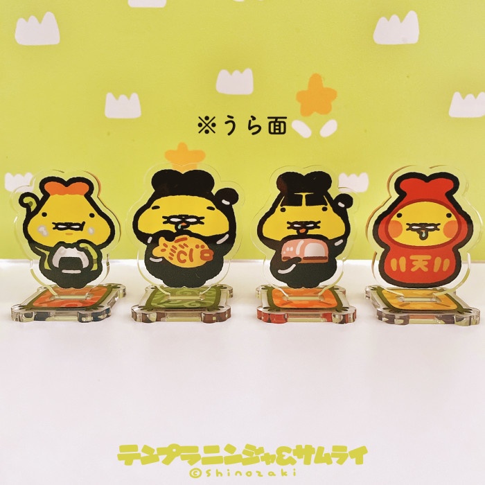 ちんまりテンプラアクスタ