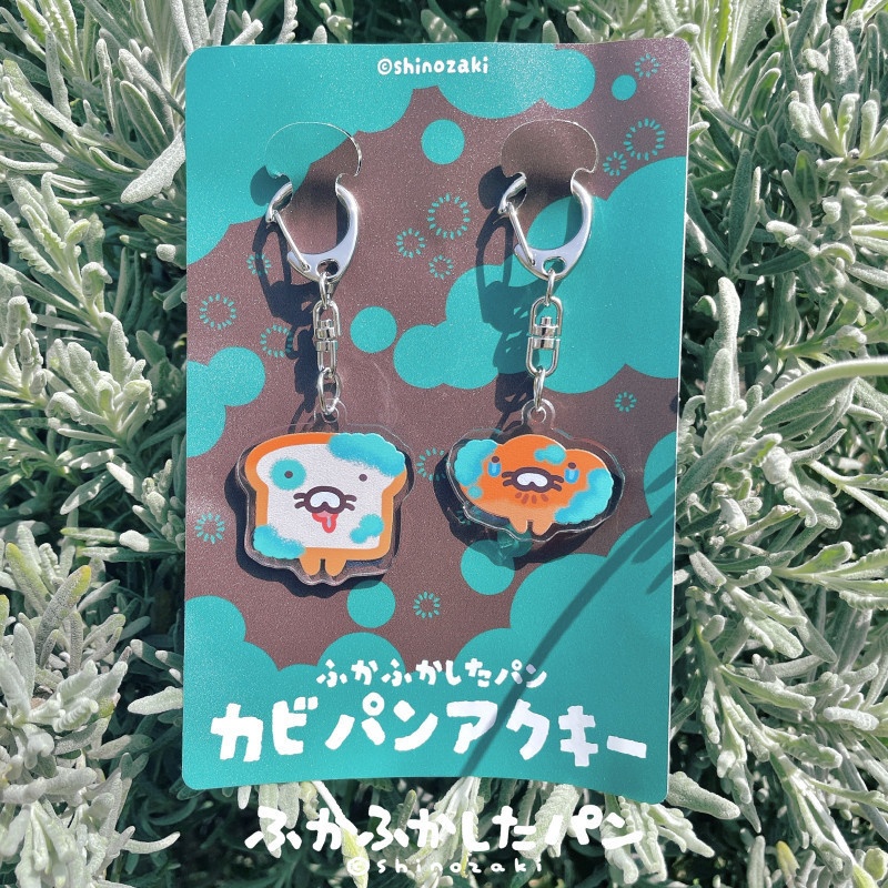 カビぱんペアアクキー