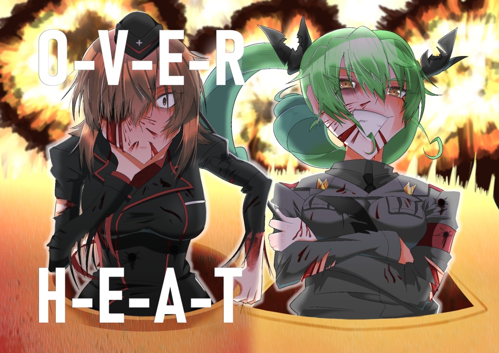 O-V-E-R-H-E-A-T