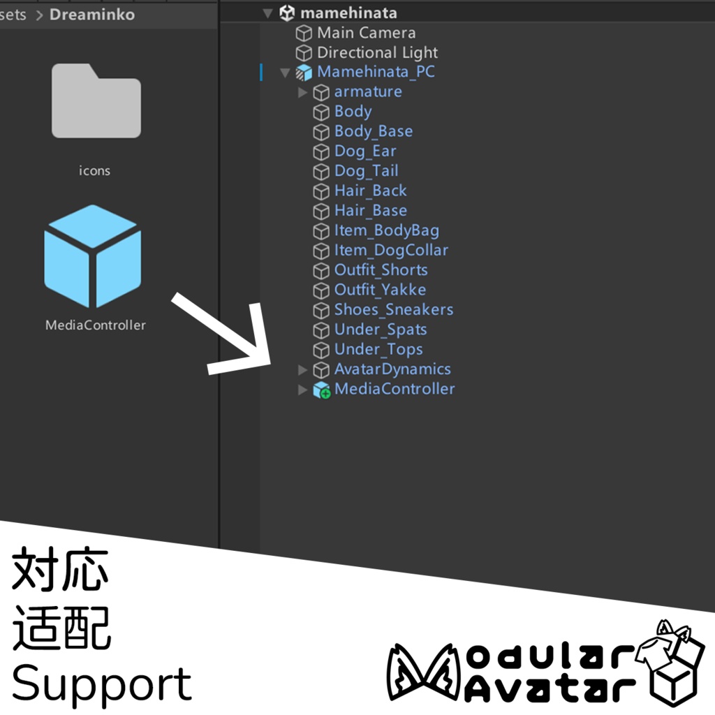 「無料」VRCMediaController
