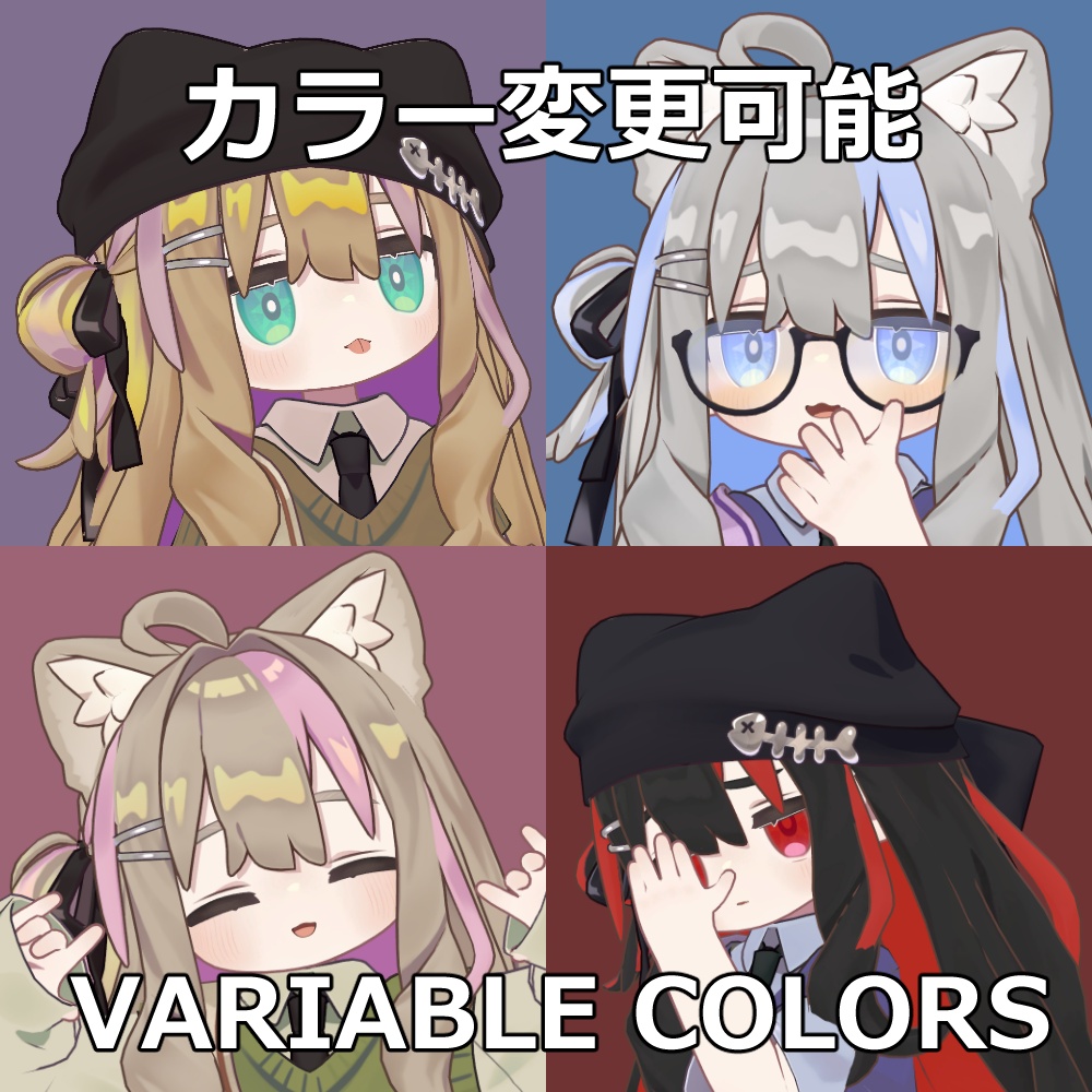 【無料/Free】キプフェル専用 ヘアメッシュテクスチャ