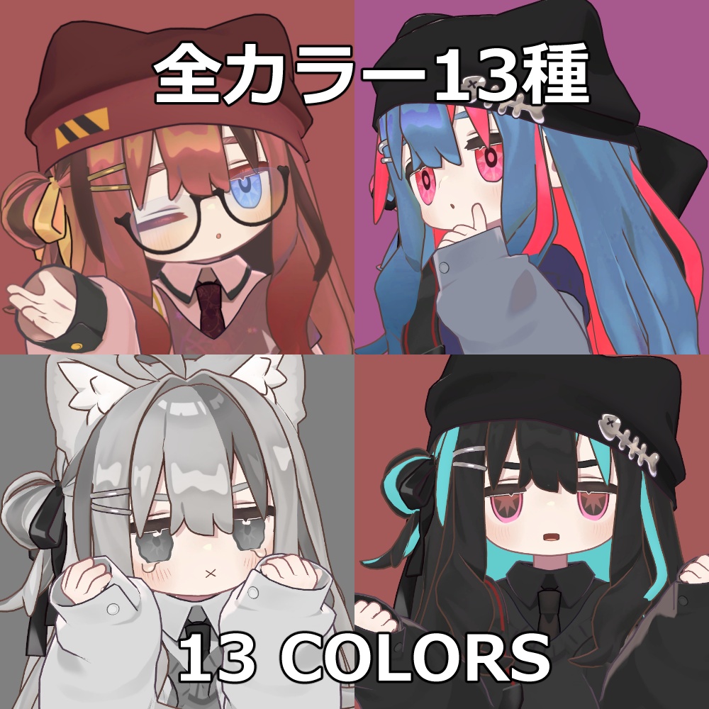 【無料あり/Free+】キプフェル専用 トラベラーズアイテクスチャ