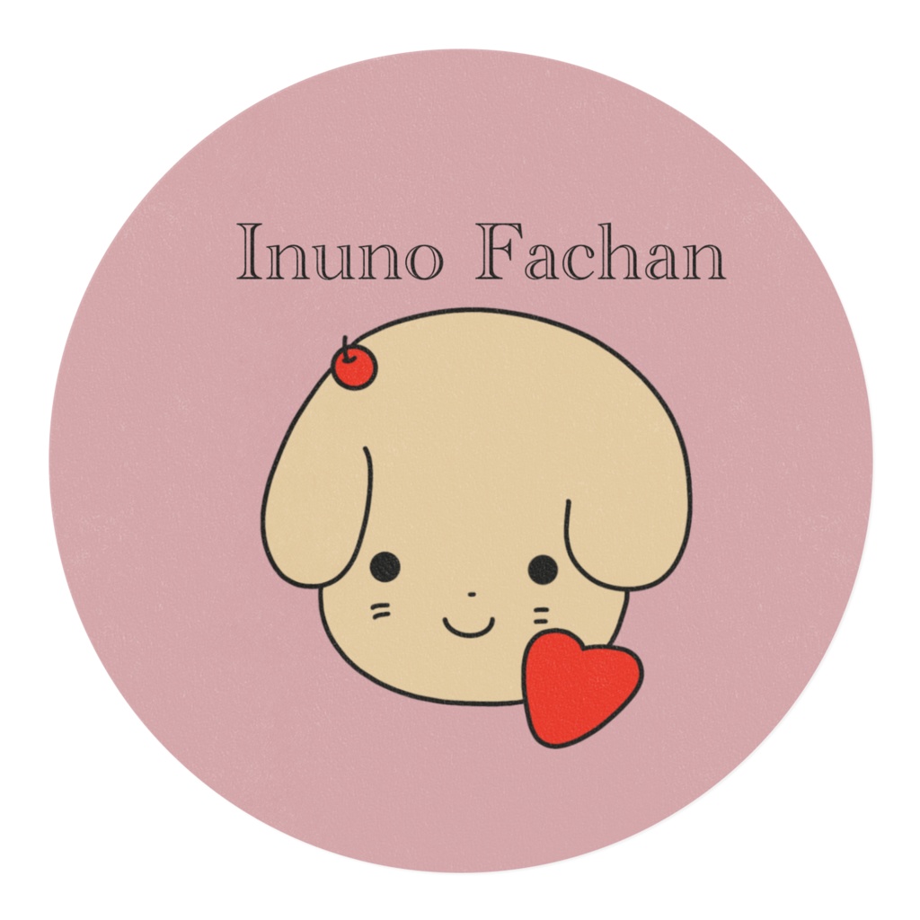 犬のふぁちゃん