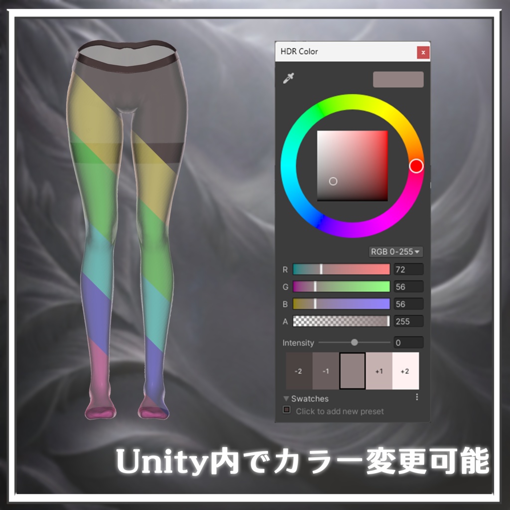 【しゅあん/Shuan Ver.1.1対応】ForShuan_Adapt Skin Stocking_Ver1.1【MA対応】