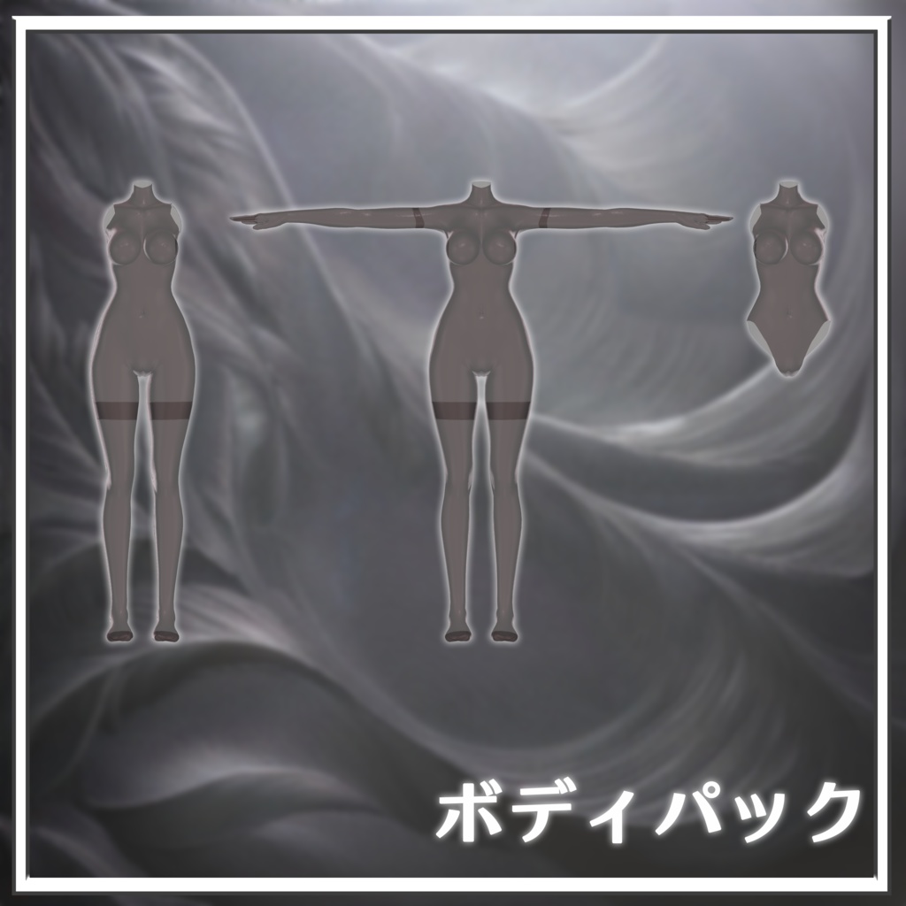 【しゅあん/Shuan Ver.1.1対応】ForShuan_Adapt Skin Stocking_Ver1.1【MA対応】