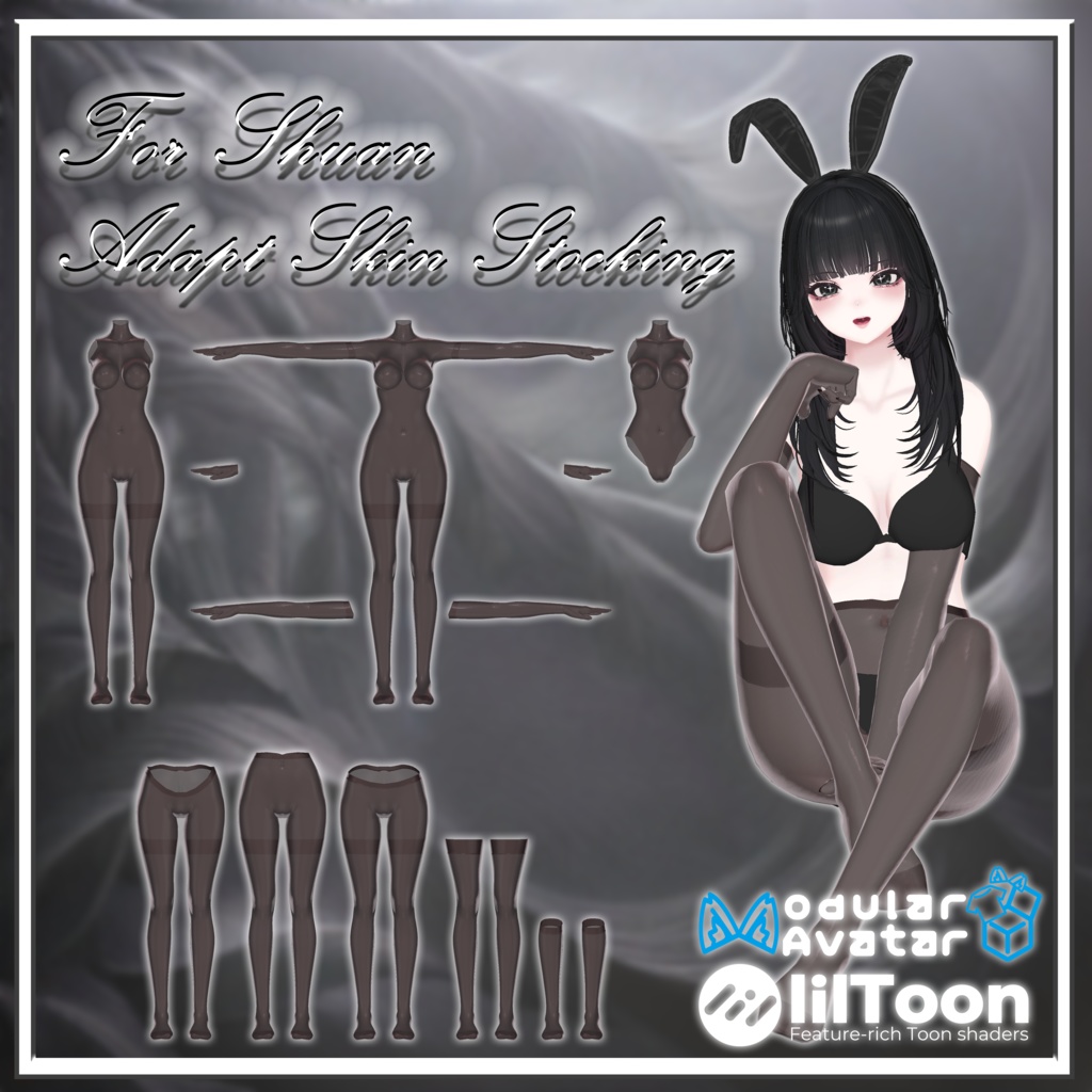 【しゅあん/Shuan Ver.1.1対応】ForShuan_Adapt Skin Stocking_Ver1.1【MA対応】