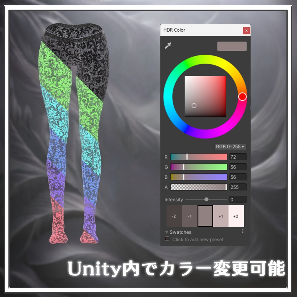 【しゅあん/Shuan Ver.1.1対応】ForShuan_Adapt Skin Stocking_Ver1.1【MA対応】