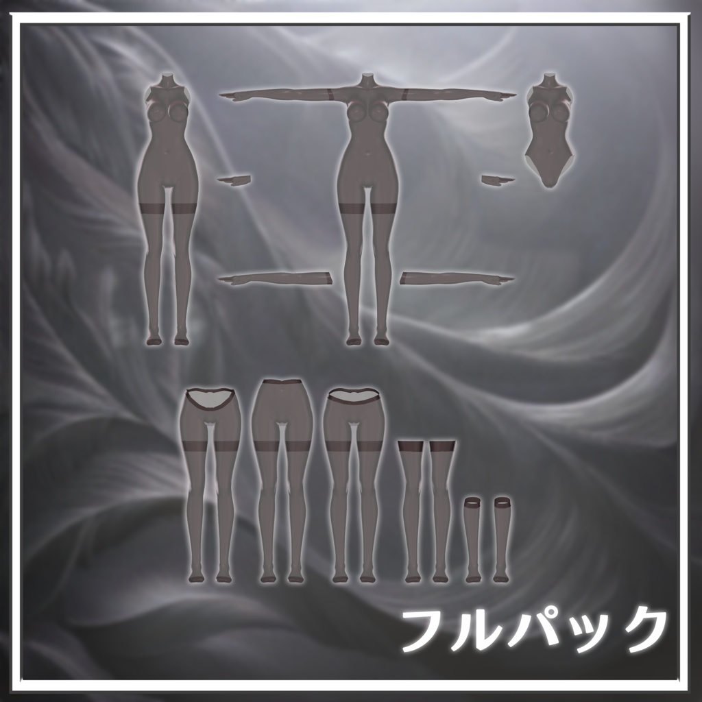 【しゅあん/Shuan Ver.1.1対応】ForShuan_Adapt Skin Stocking_Ver1.1【MA対応】