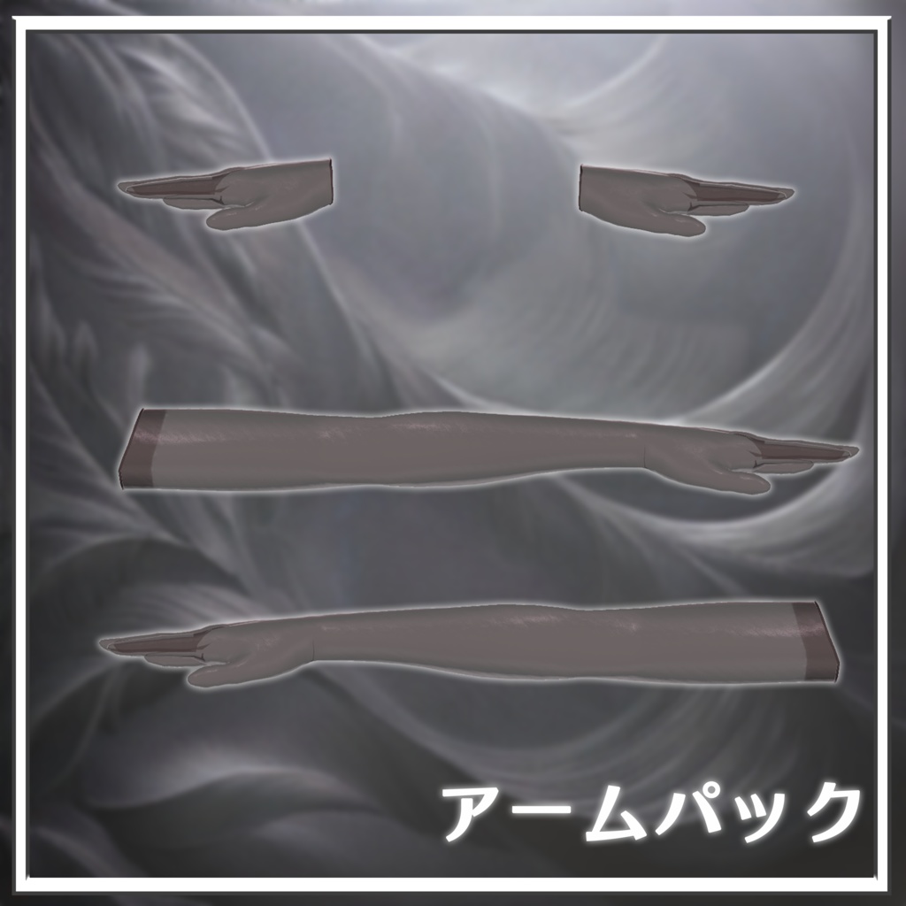 【しゅあん/Shuan Ver.1.1対応】ForShuan_Adapt Skin Stocking_Ver1.1【MA対応】