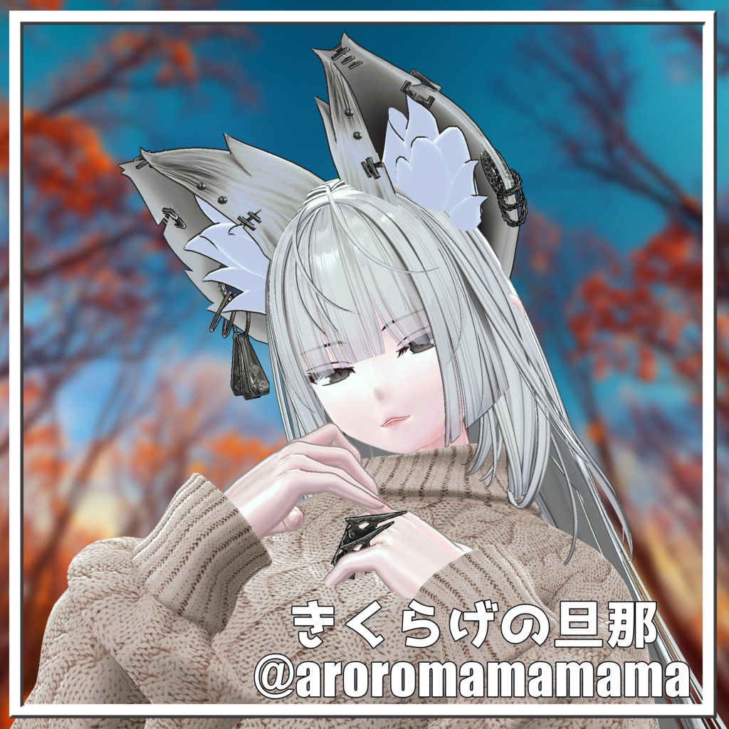 【豺狼対応】Sairou Face Shapekey+【FaceTracking】