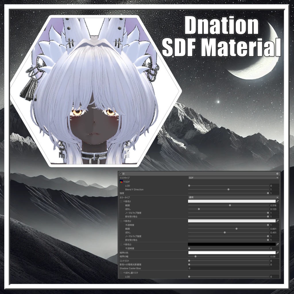 【豺狼対応】Sairou Face Shapekey+【FaceTracking】