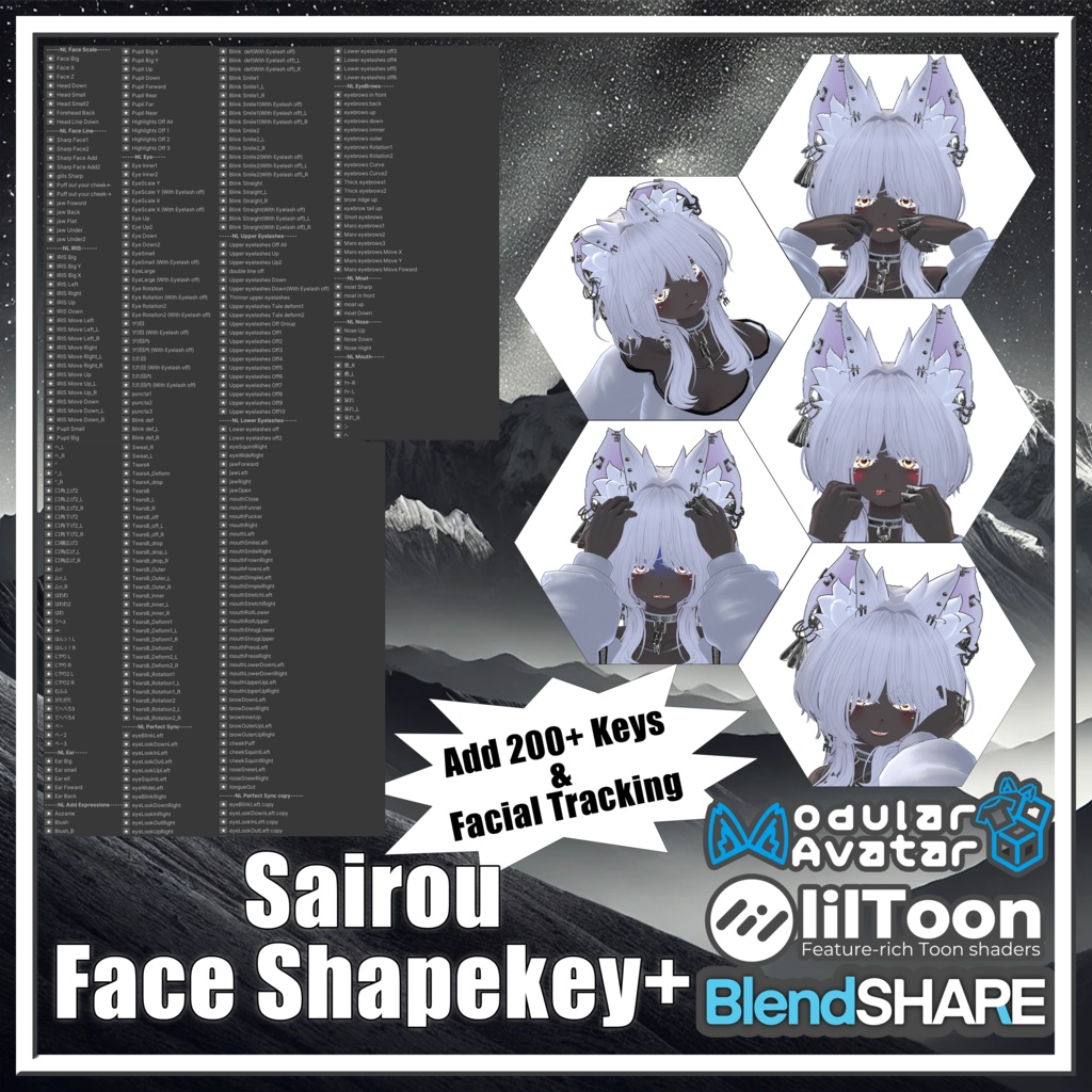 【豺狼対応】Sairou Face Shapekey+【FaceTracking】