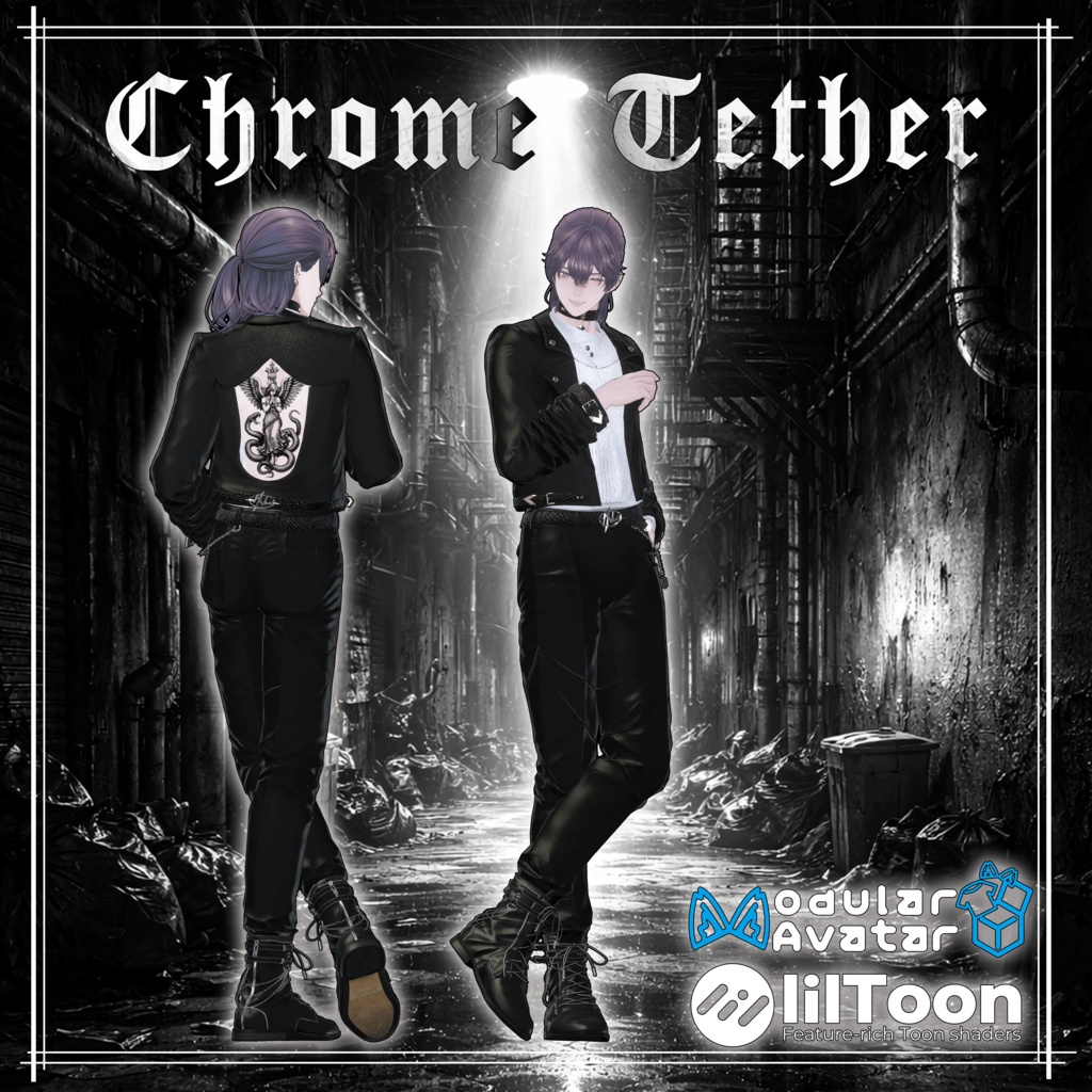 Chrome Tether【10アバター対応】