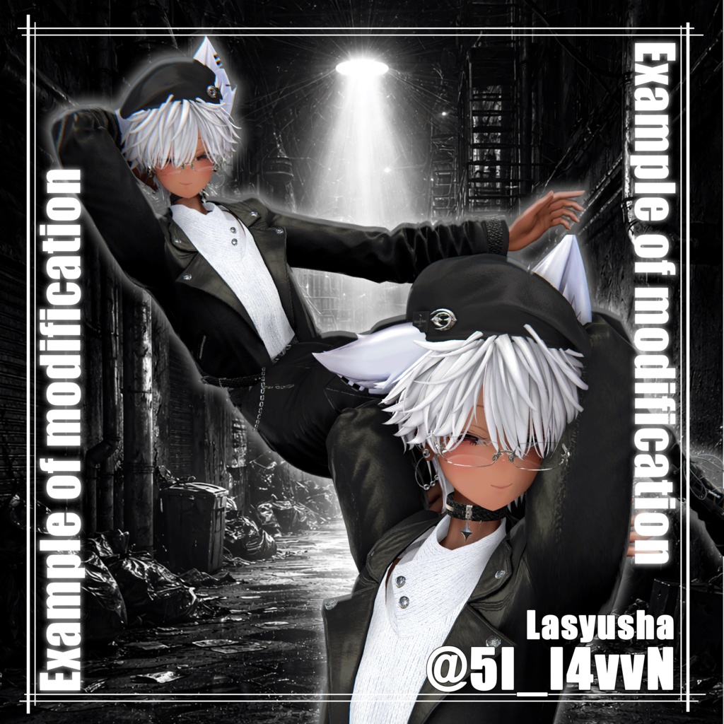 【販売記念セール~3/6】Chrome Tether【9アバター対応】