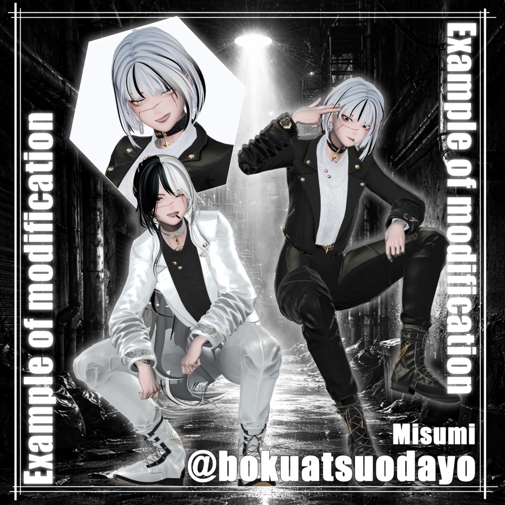 【販売記念セール~3/6】Chrome Tether【9アバター対応】