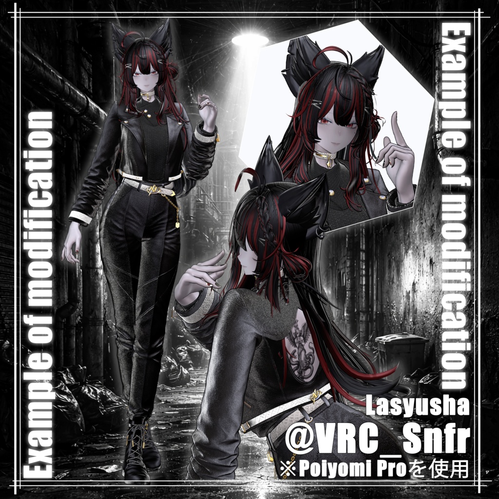 【販売記念セール~3/6】Chrome Tether【9アバター対応】