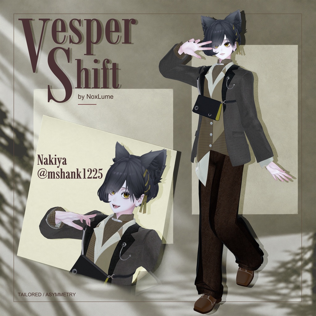 VesperShift【17アバター対応】