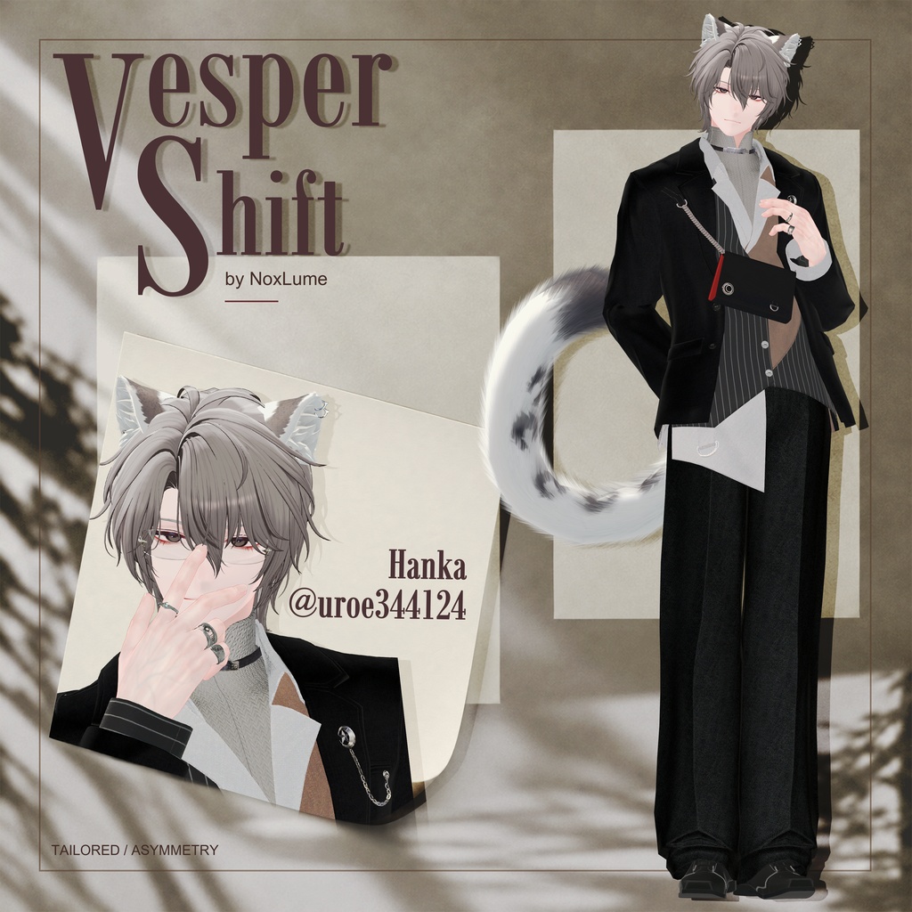 VesperShift【17アバター対応】
