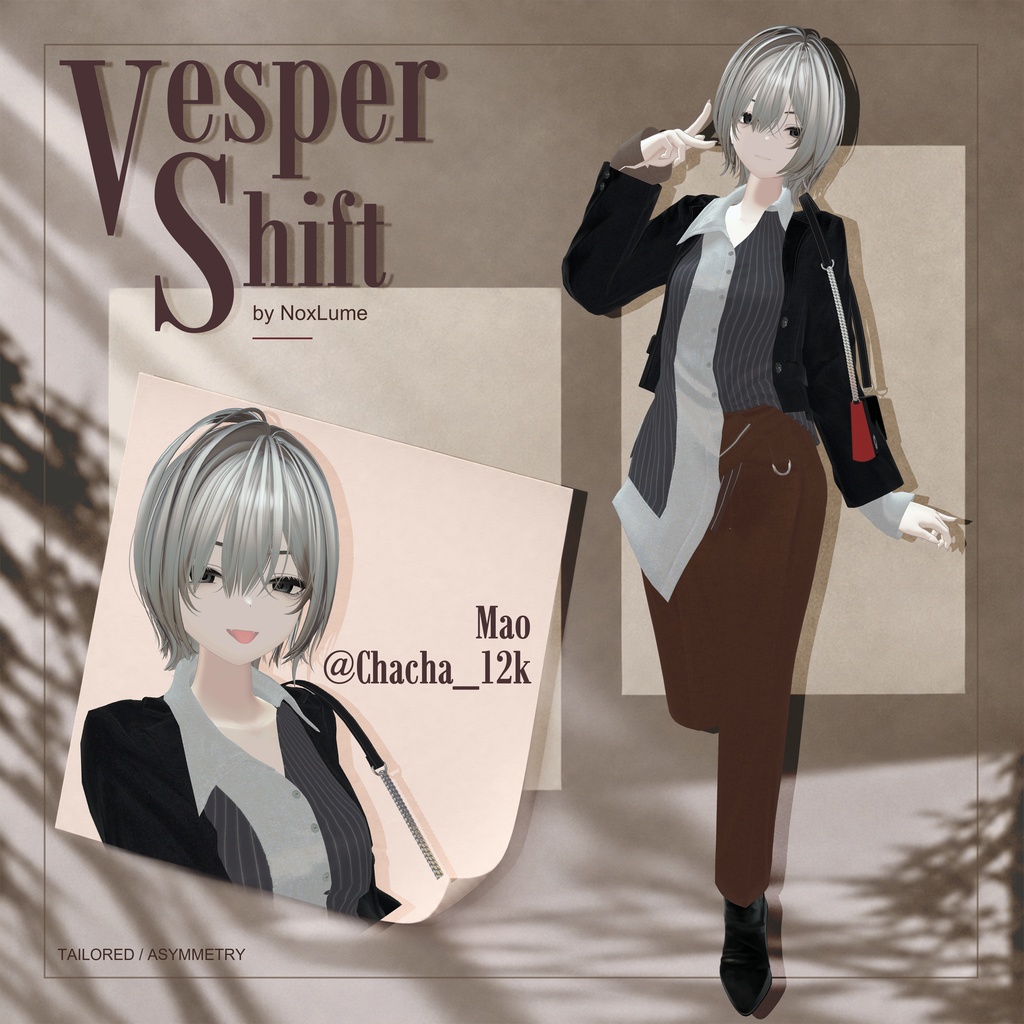 VesperShift【17アバター対応】