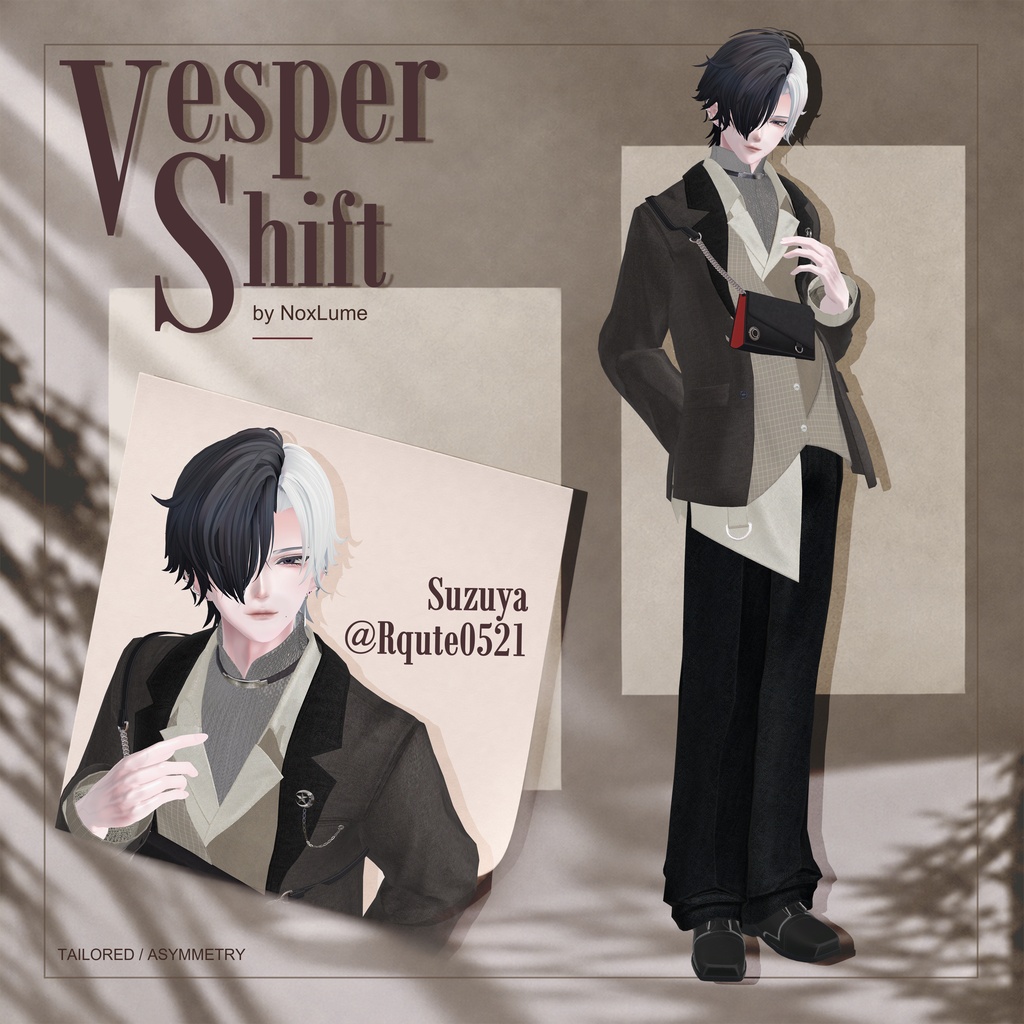 VesperShift【17アバター対応】