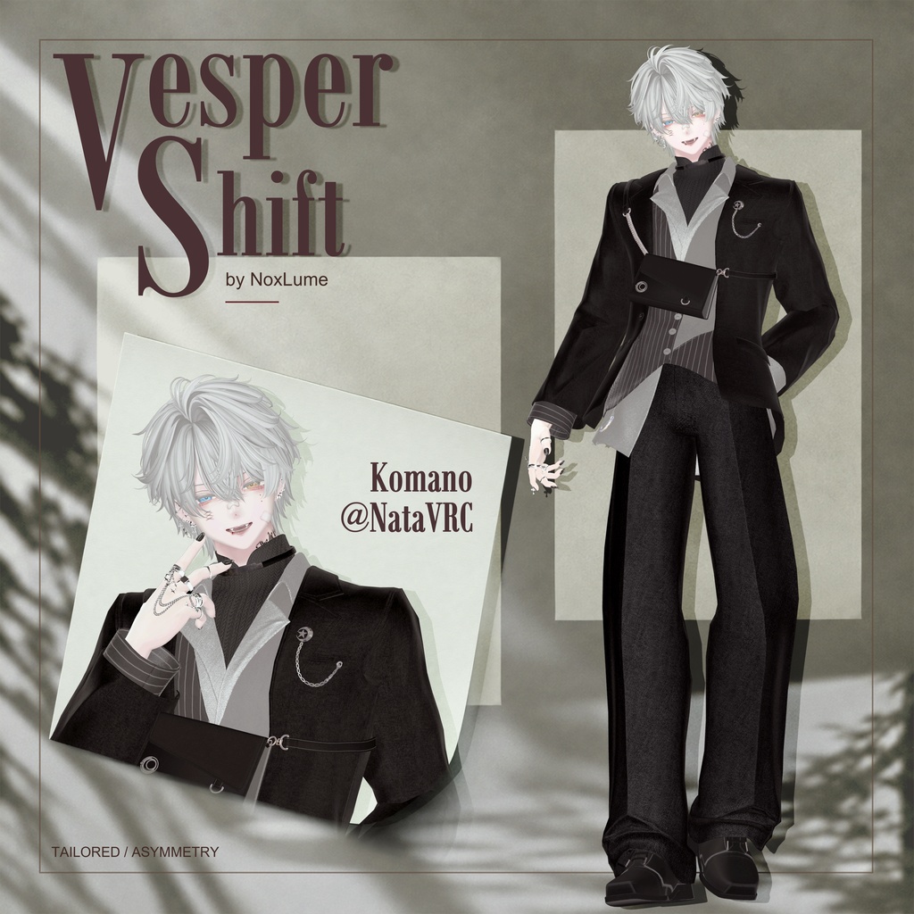 VesperShift【17アバター対応】