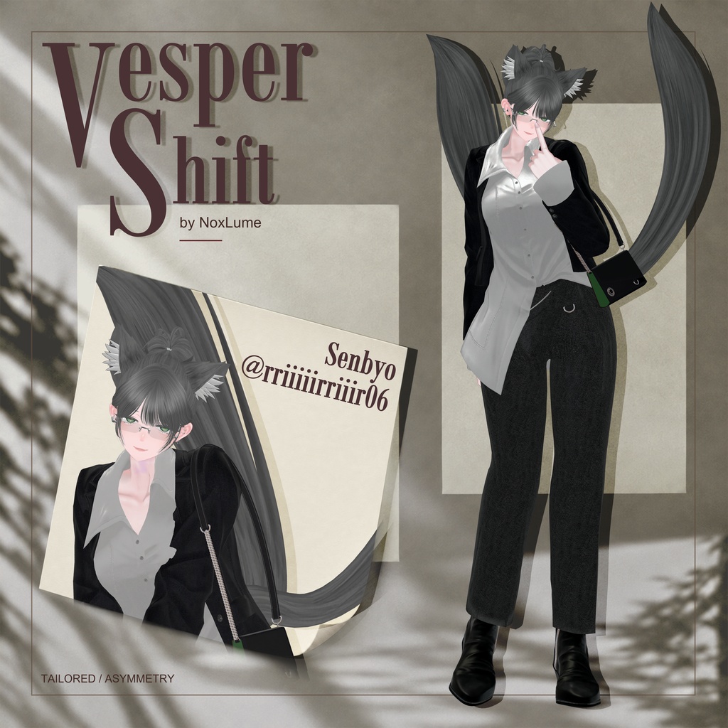 VesperShift【17アバター対応】