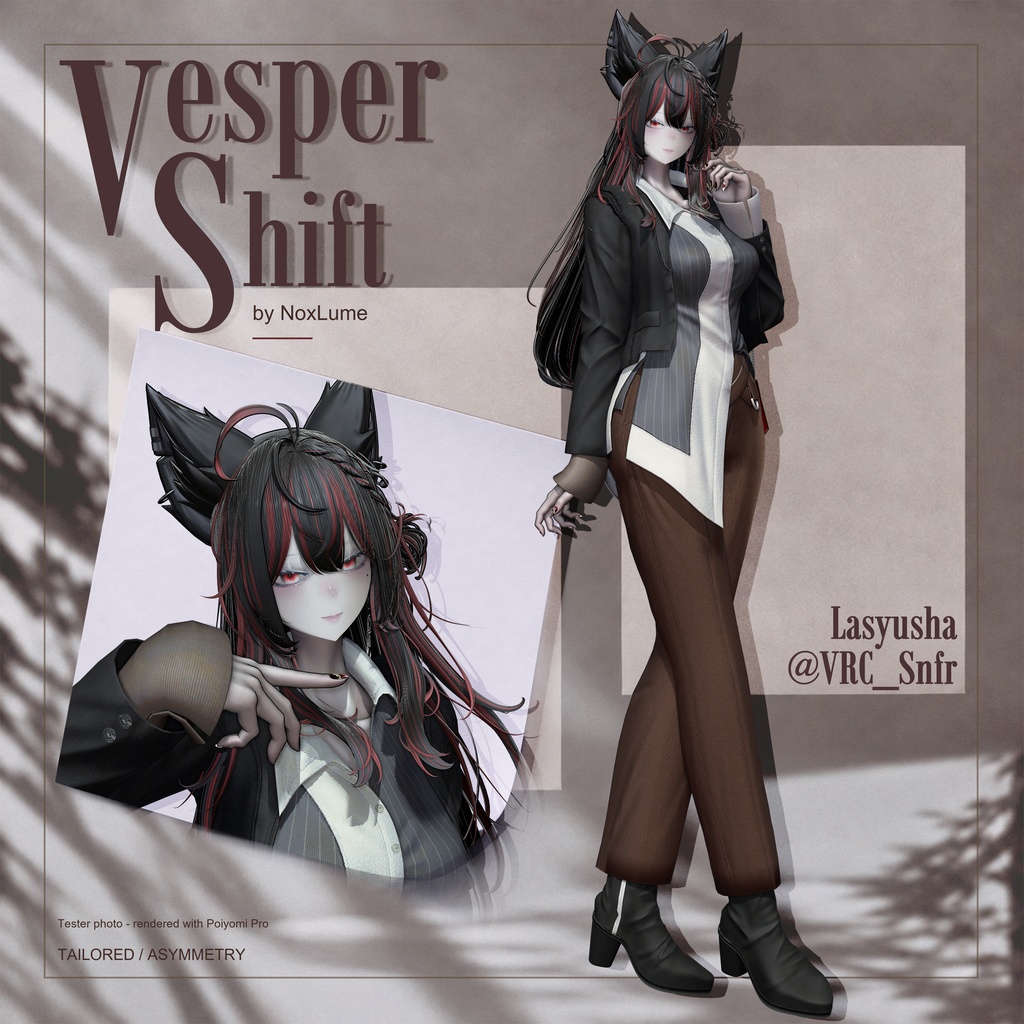 VesperShift【17アバター対応】