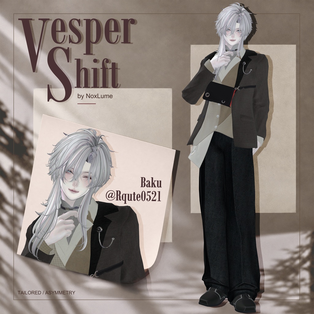 VesperShift【17アバター対応】