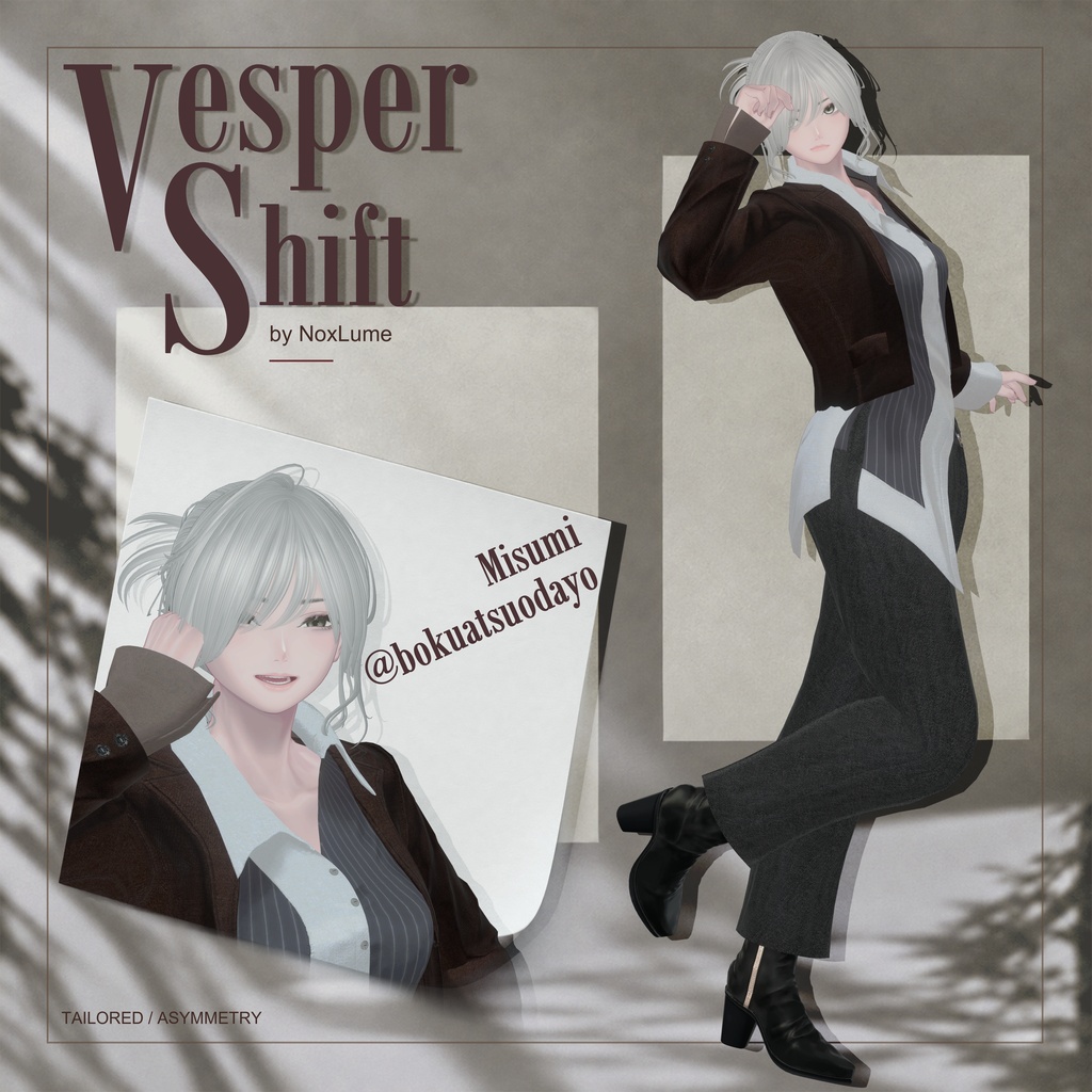 VesperShift【17アバター対応】