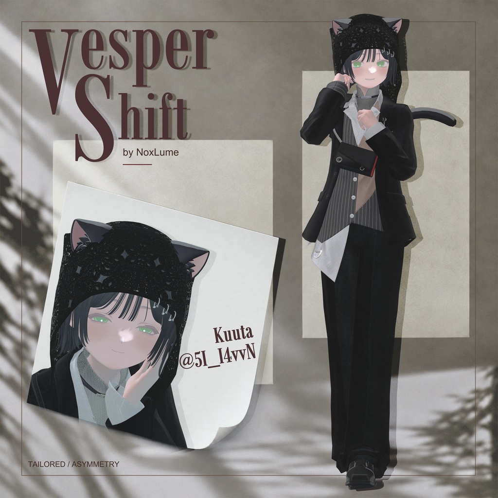 VesperShift【17アバター対応】