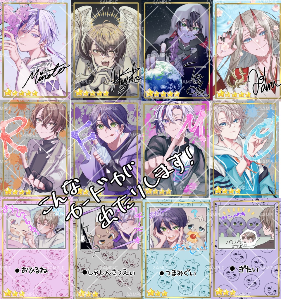 にじそうさく10 通販