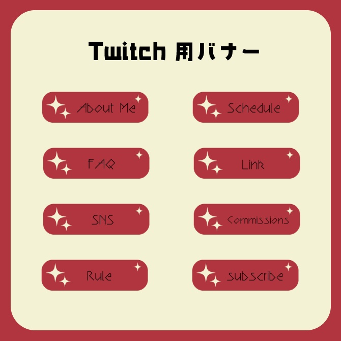 |配信画面|ゴシック風5種セット