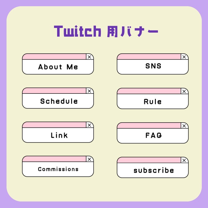 |配信画面|ピンクウィンドウ風5種セット+α