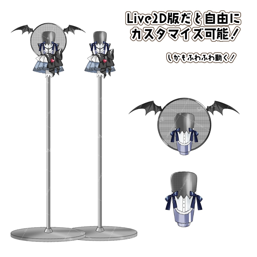 【Live2Dアイテム】吸血鬼マイク【VTS対応】