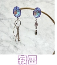麻天狼(寂雷、一二三、独歩)イメージイヤーアクセサリー