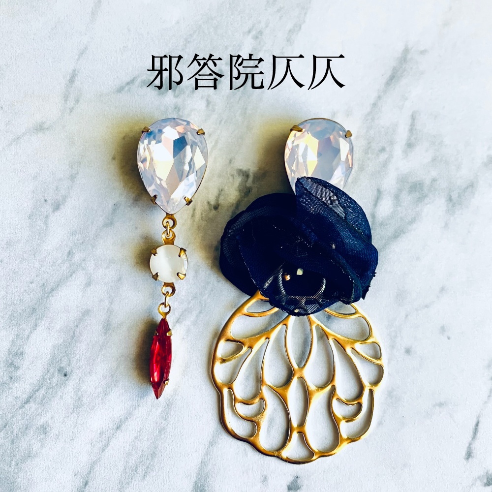 中王区(乙統女、無花果、合歓、仄仄)イメージイヤーアクセサリー