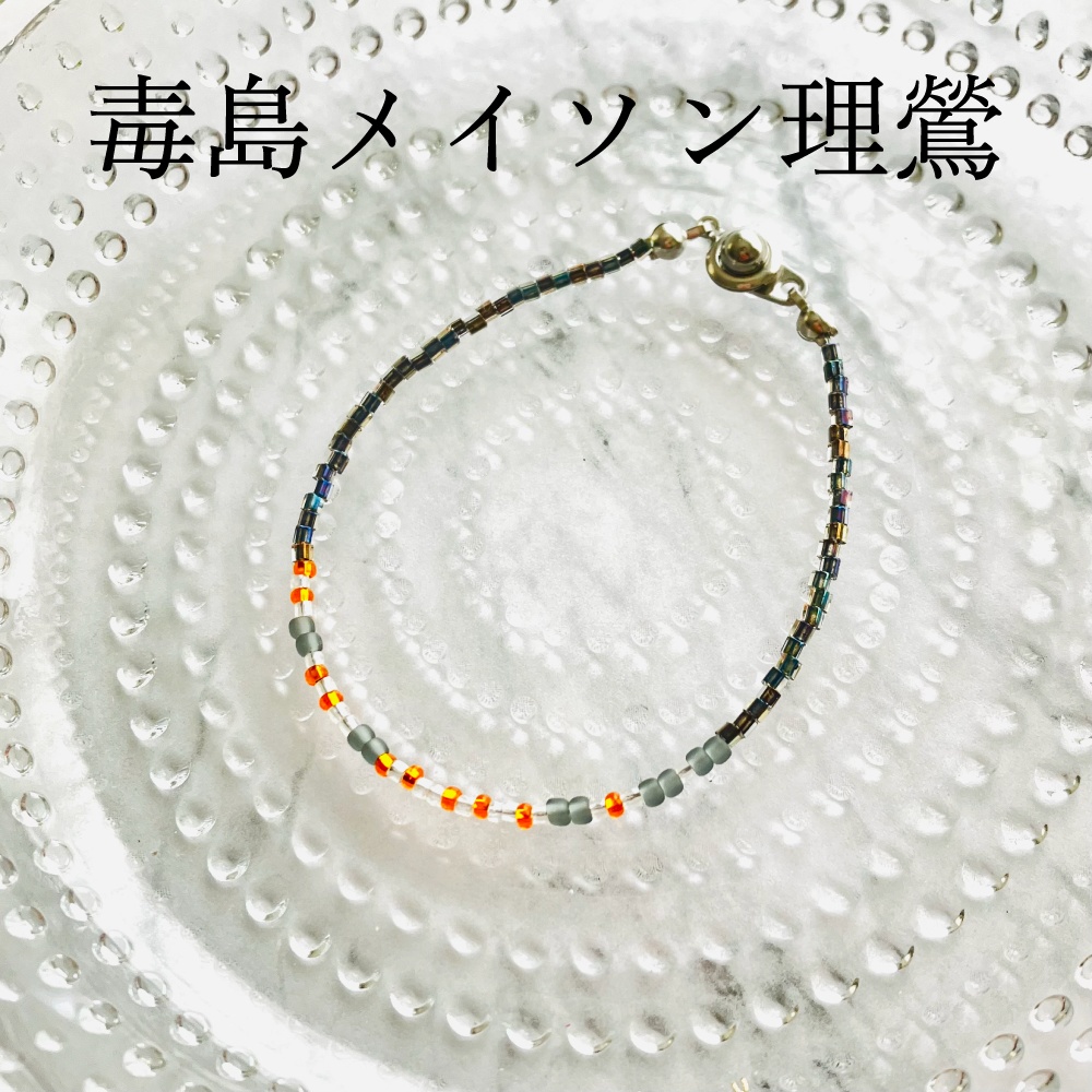 MAD TRIGGER CREW イメージブレスレット