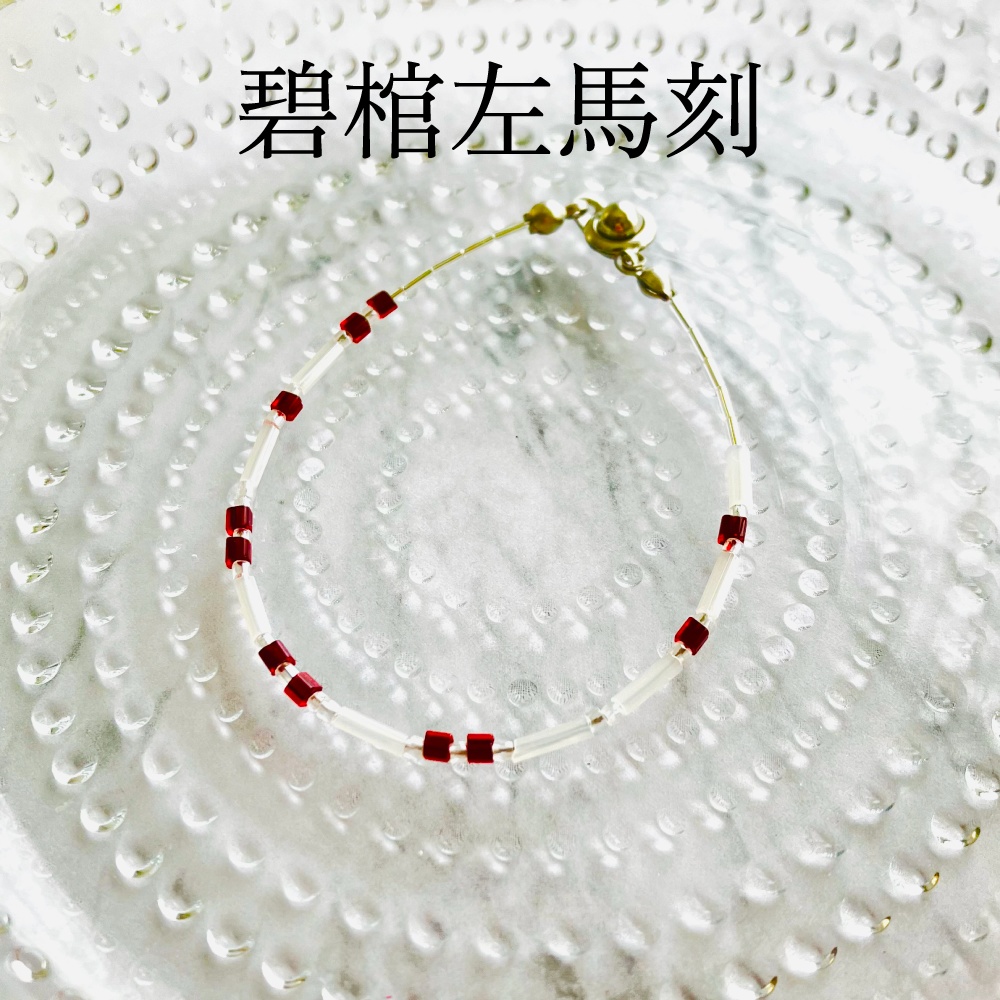 MAD TRIGGER CREW イメージブレスレット